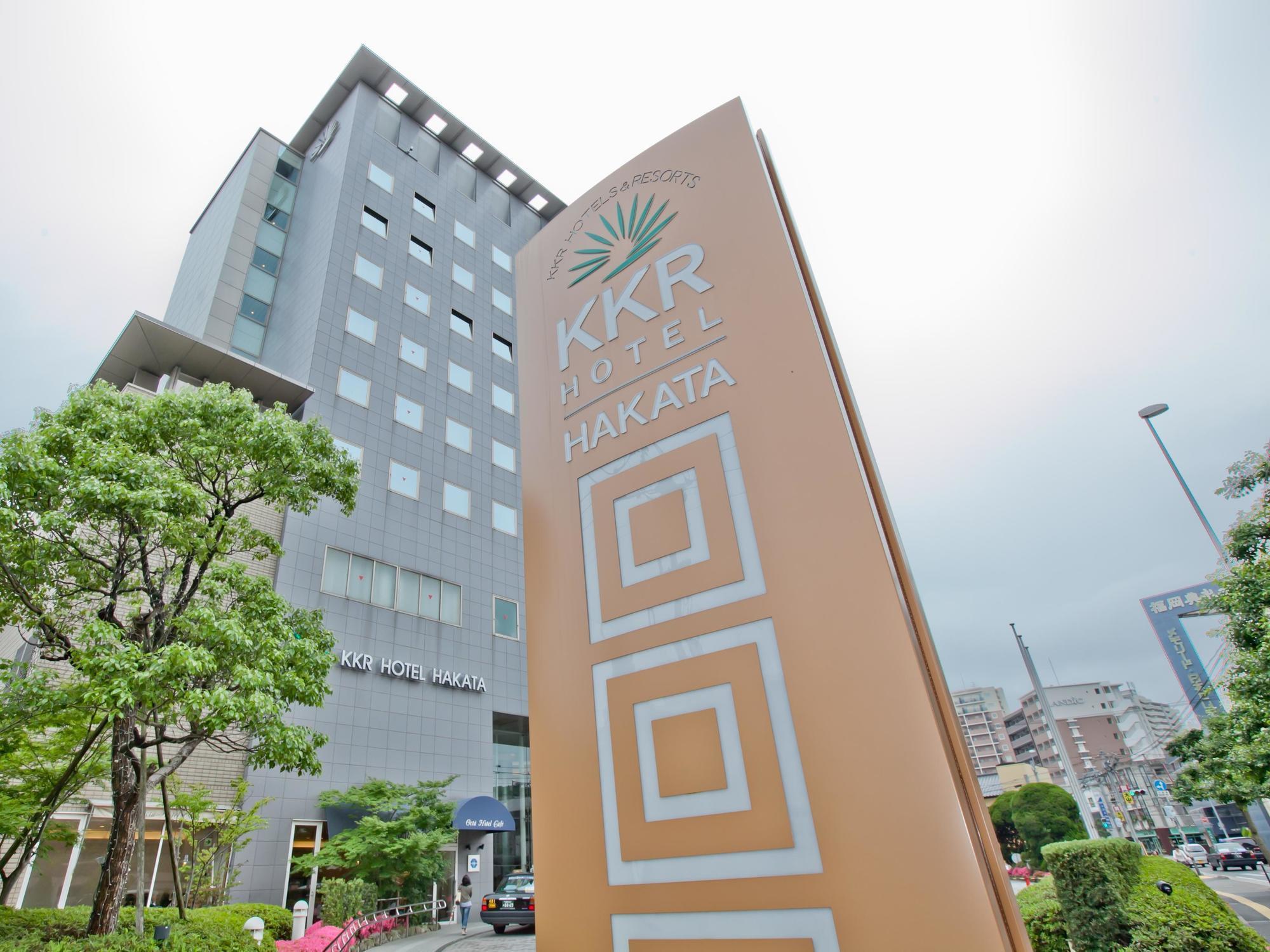 Kkr Hotel Hakata Fukuoka  Eksteriør billede